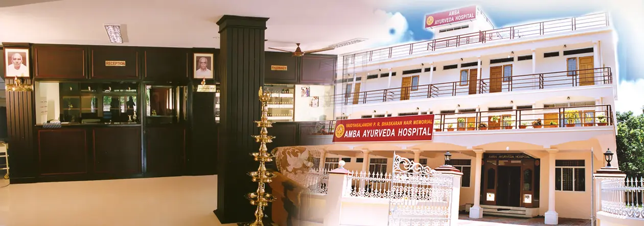 Amba Ayurveda Hospital