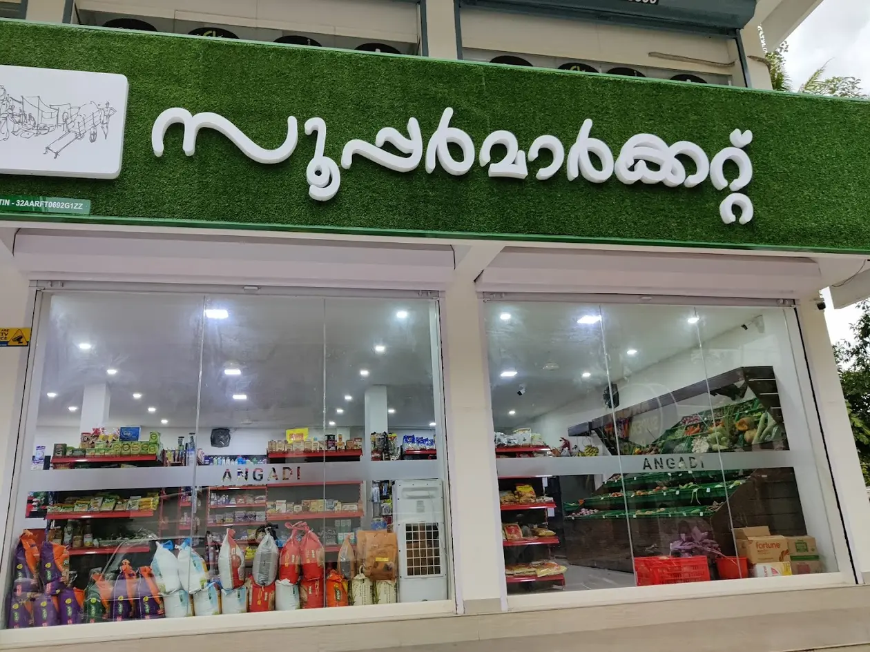 Angadi Supermarket and Bakery
