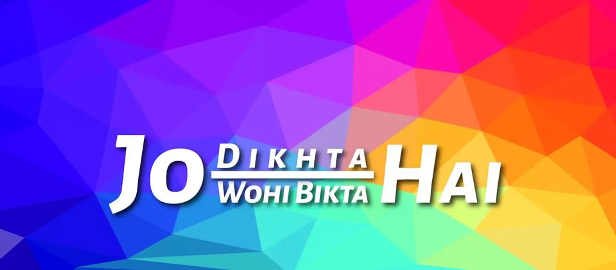 AR Digital Media 