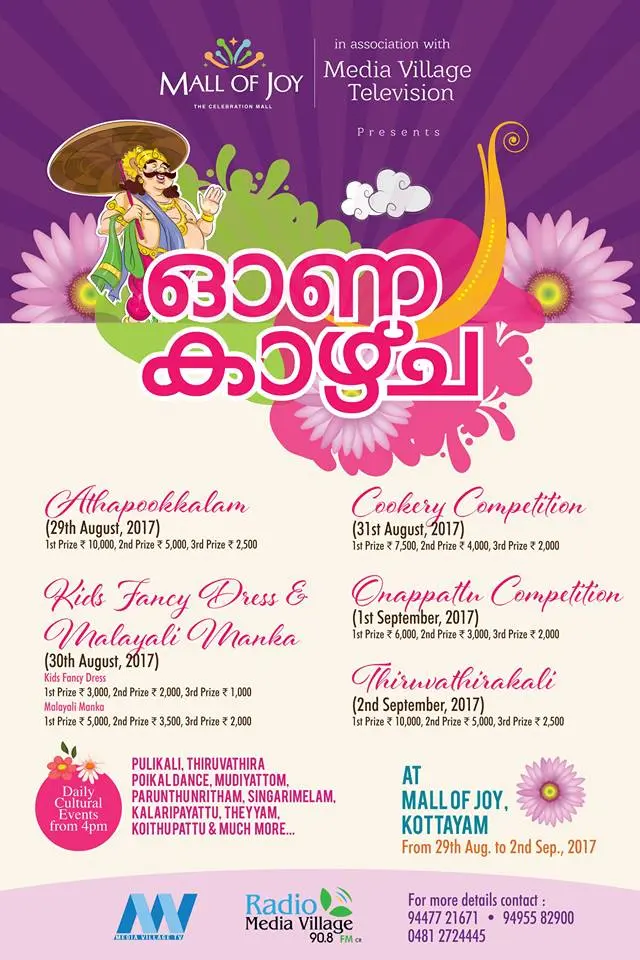 Onakazhacha 2017