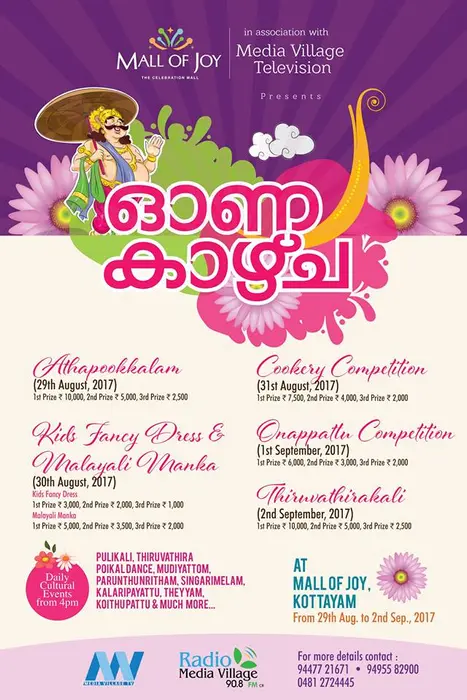 Onakazhacha 2017