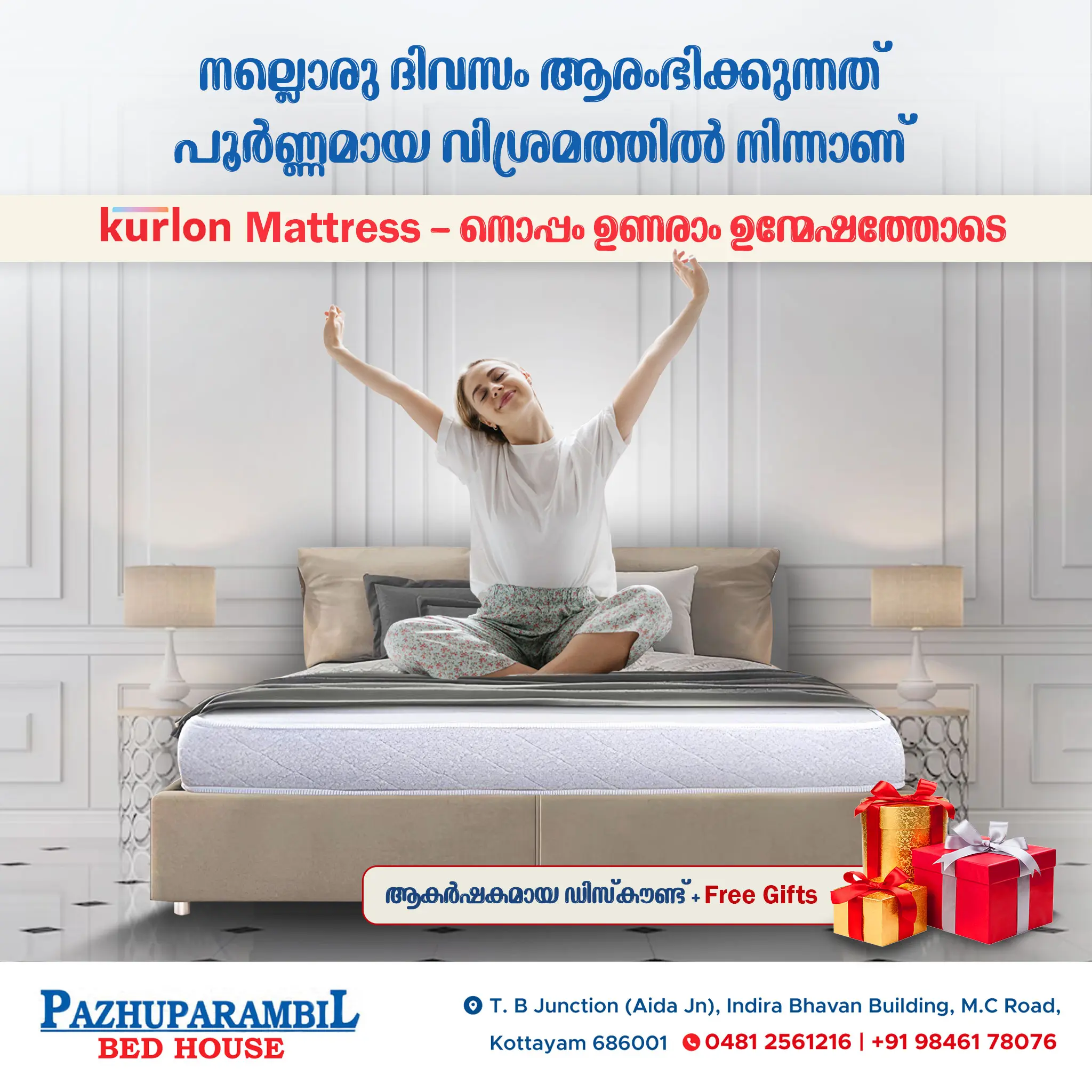 Sleep Better with Kurlon – Only at Pazhuparambil Bed House!