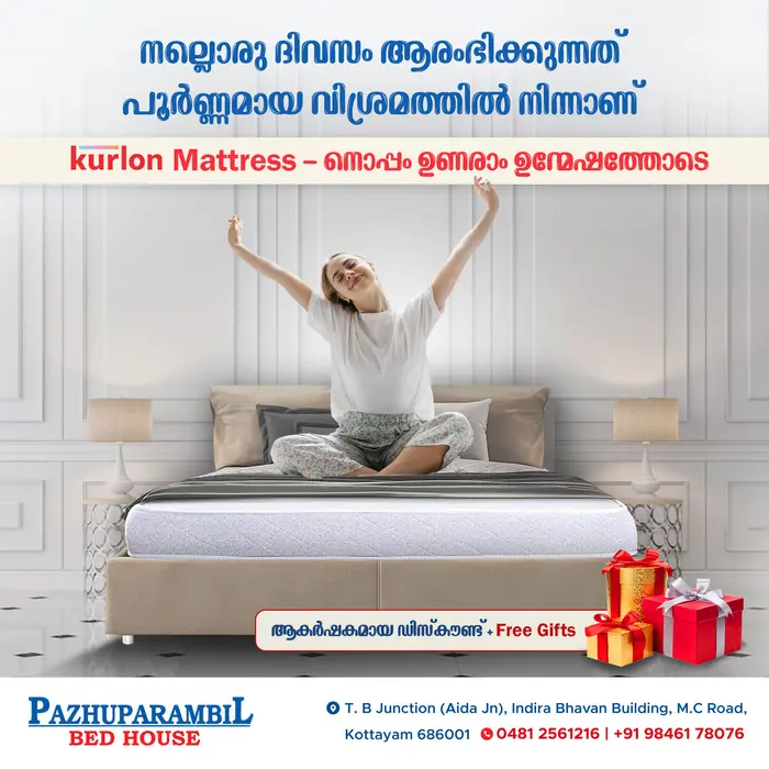 Sleep Better with Kurlon – Only at Pazhuparambil Bed House!