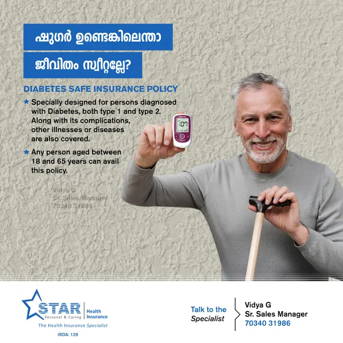 Diabetes Safe Insurance Policy
