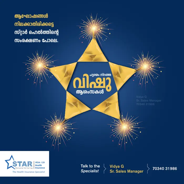 Happy Vishu-2023