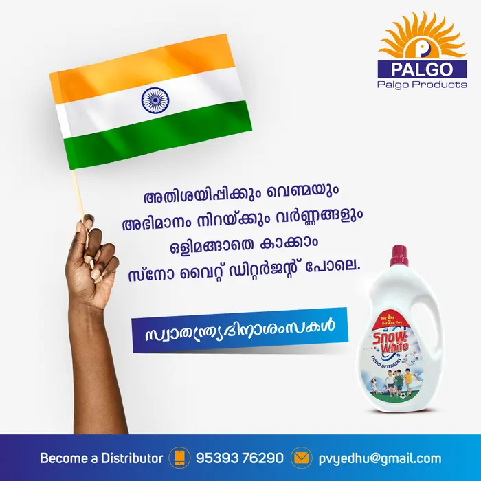 Happy Independence Day 2023