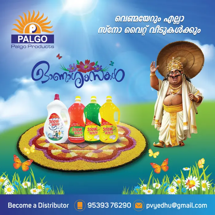 Happy Onam -2023