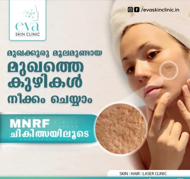 Cosmetic Dermatology