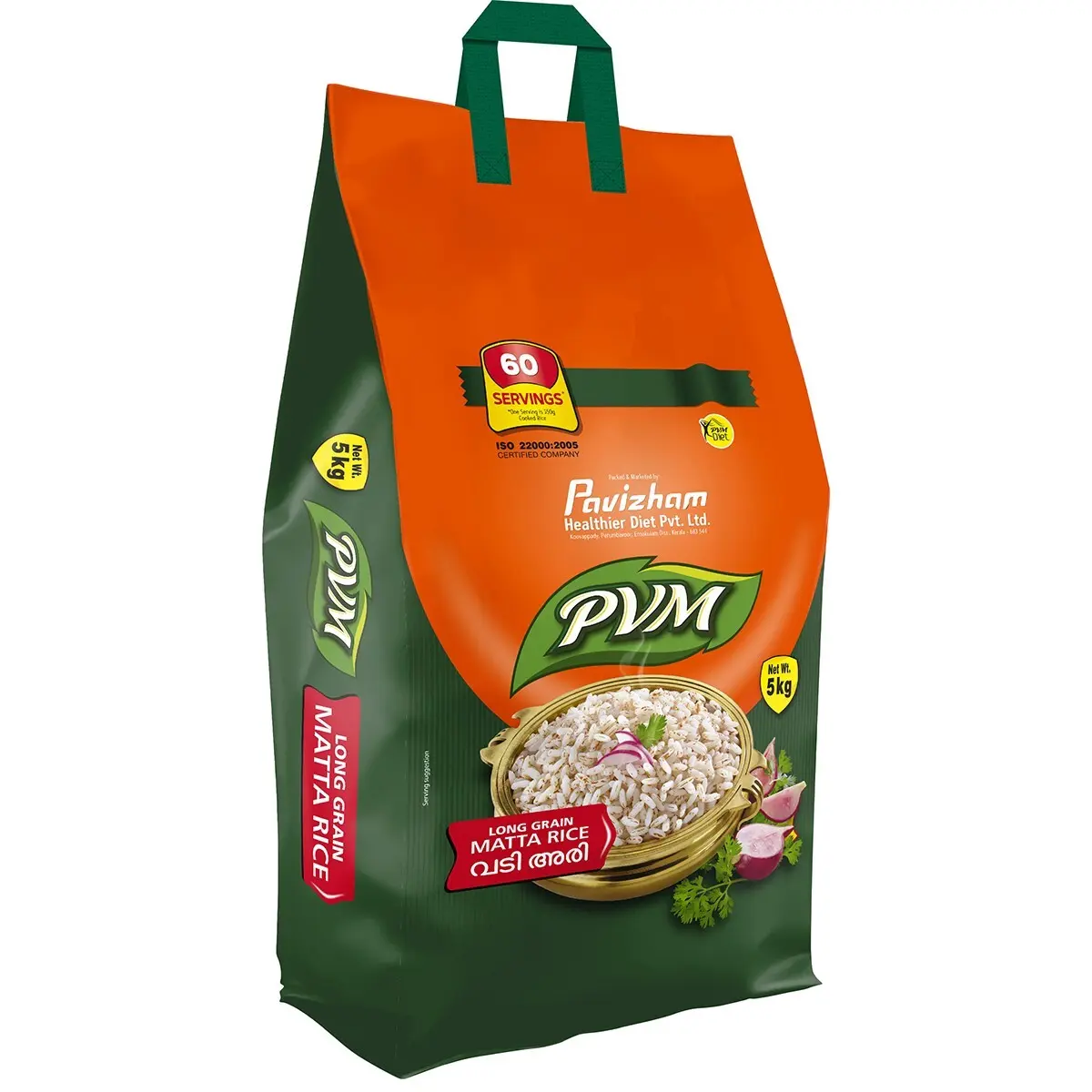 Pavizham Matta Vadi Rice