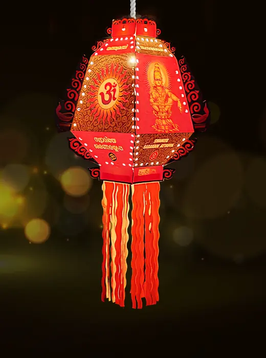 MAKARA NAKSHATHRAM