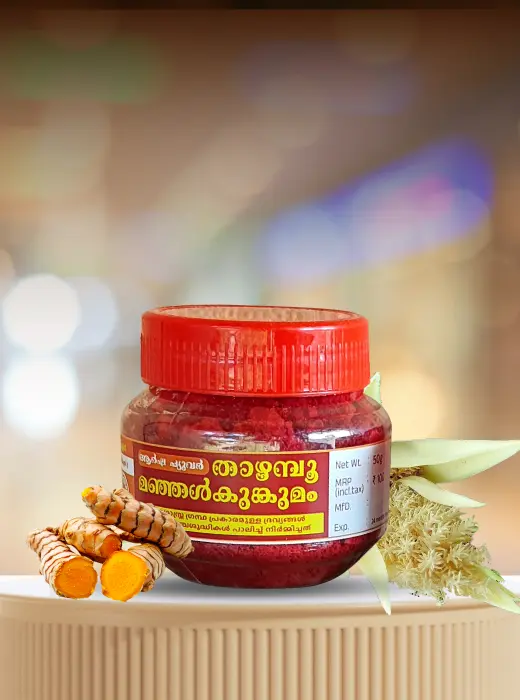 THAZHAMPOO KUNKUMAM