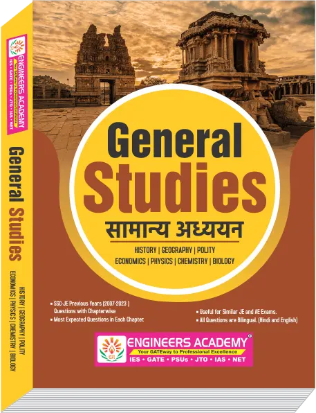 General Studies & General Awareness
