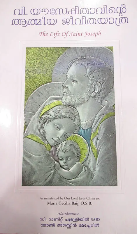 Life of st Joseph