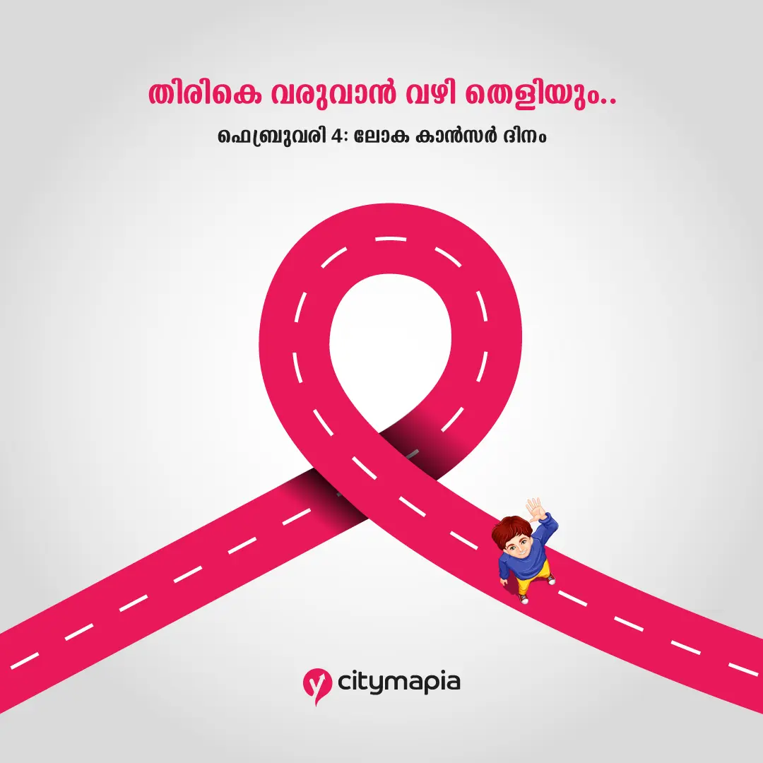 World Cancer Day 2022