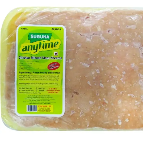 SUGUNA CURRY CUT SL 900G
