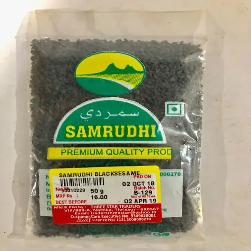 SAMRUDHI BLACKSESAME 50G
