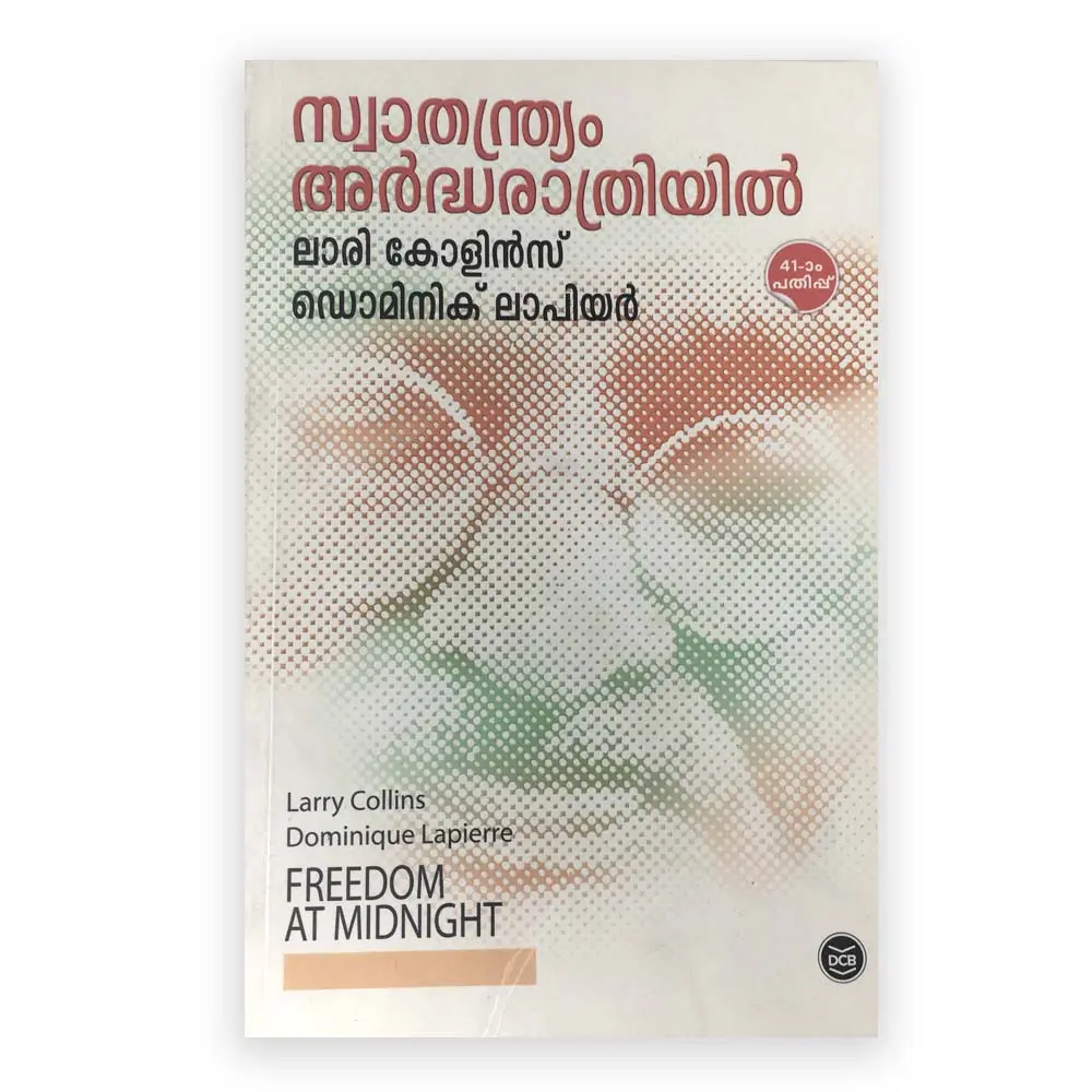 Swathanthryam Ardharathriyil: Larry Collins | സ്വാതന്ത്ര്യം അർദ്ധരാത്രിയിൽ | Freedom At Midnight