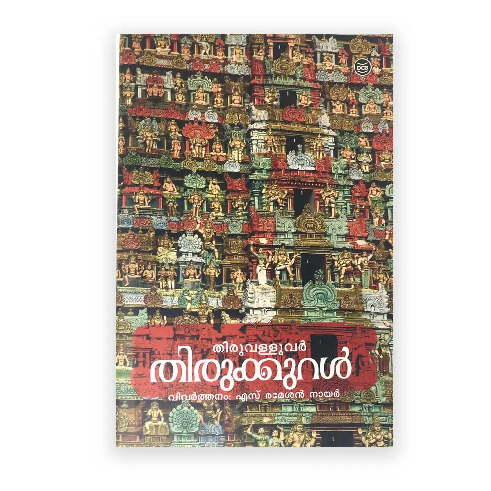 Thirukkural
