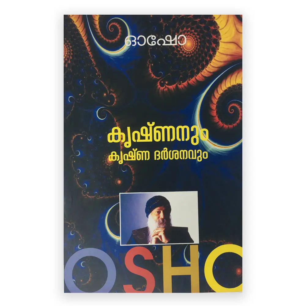 Osho Krishnanum Krishnadarshanavum