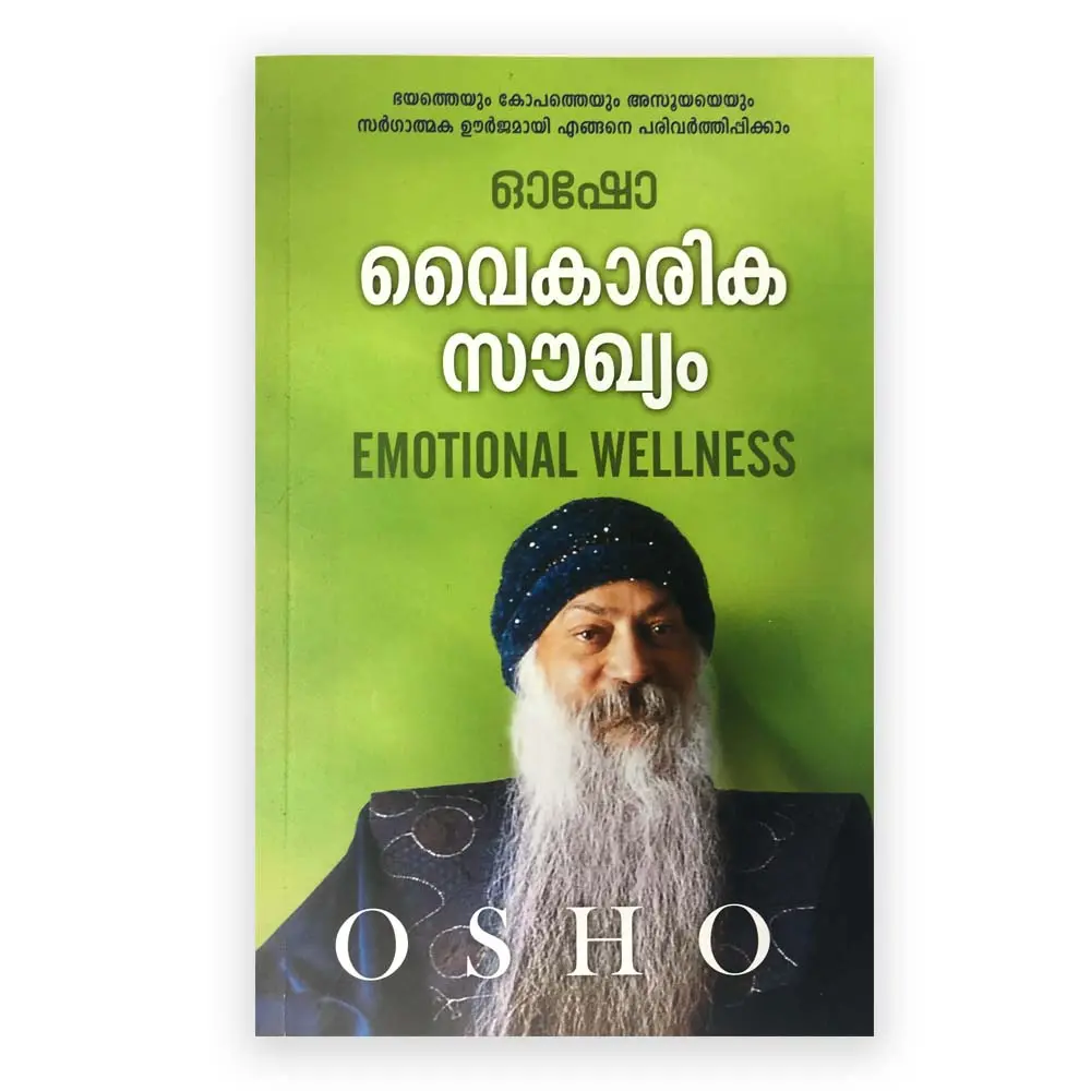 Osho : Emotional Wellness