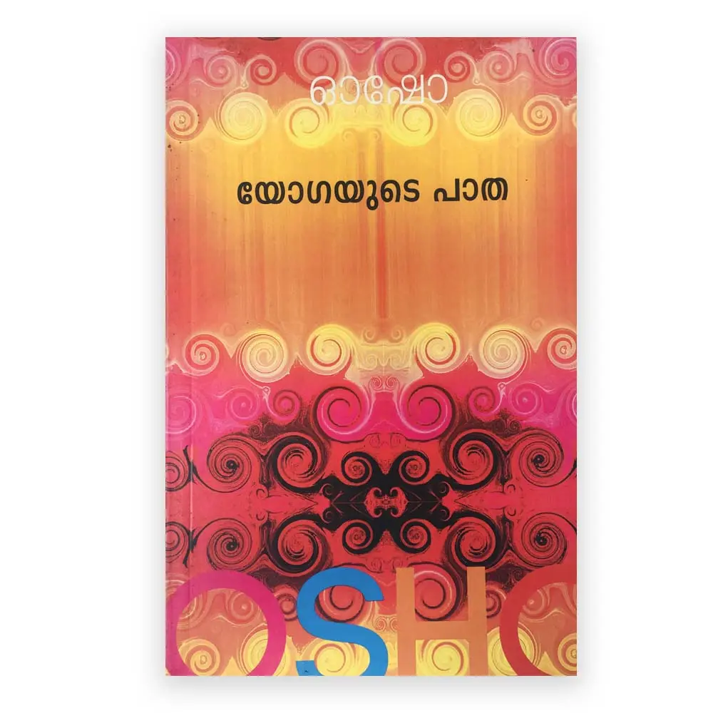 Osho : Yogayudae Paatha