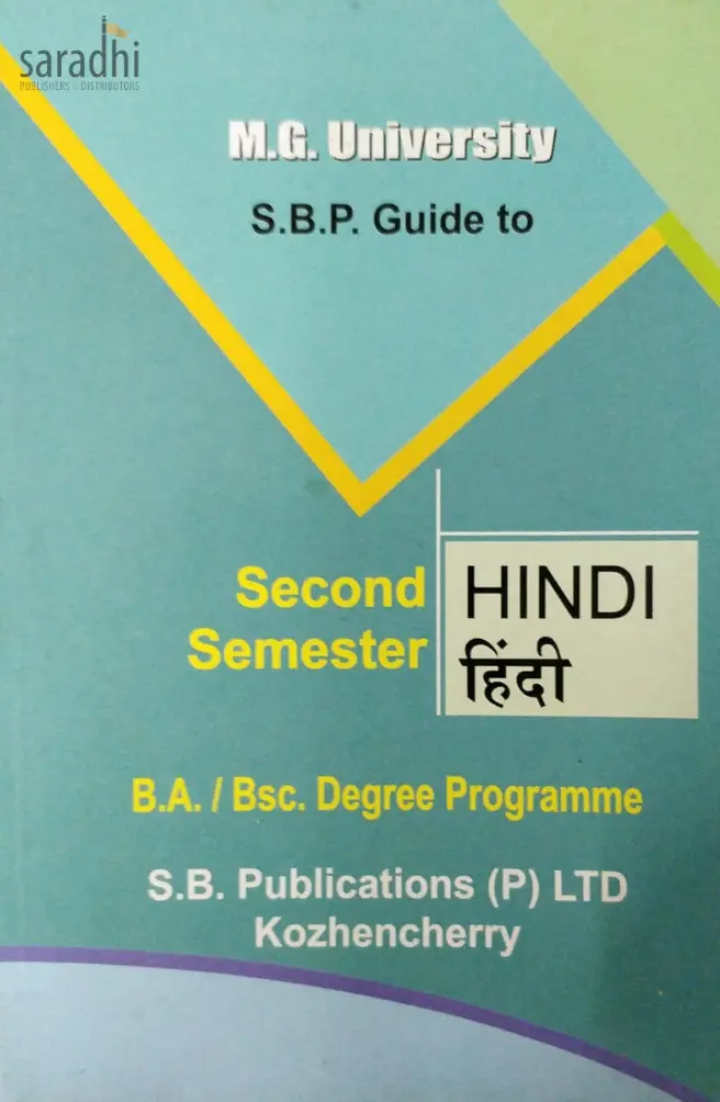 Hindi Guide Semester 2 BA/BSc MG University