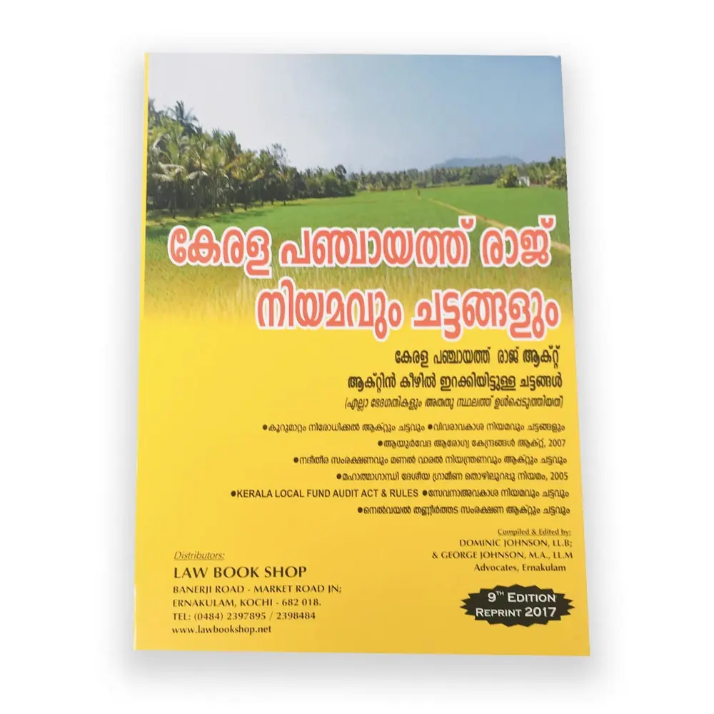 Kerala Panchayth Raj Niyamangalum Chattangalum