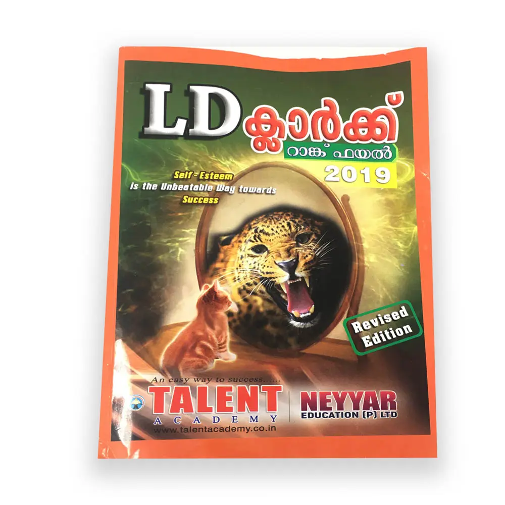 LD Clerk Rank File 2019