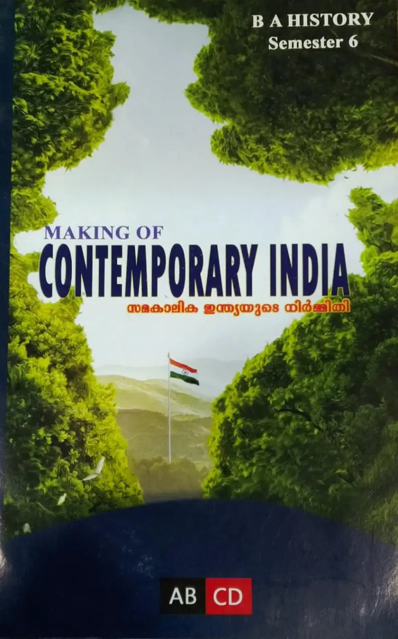 Making Of Contemporary India (Malayalam )  BA History  Semester 6 M.G University