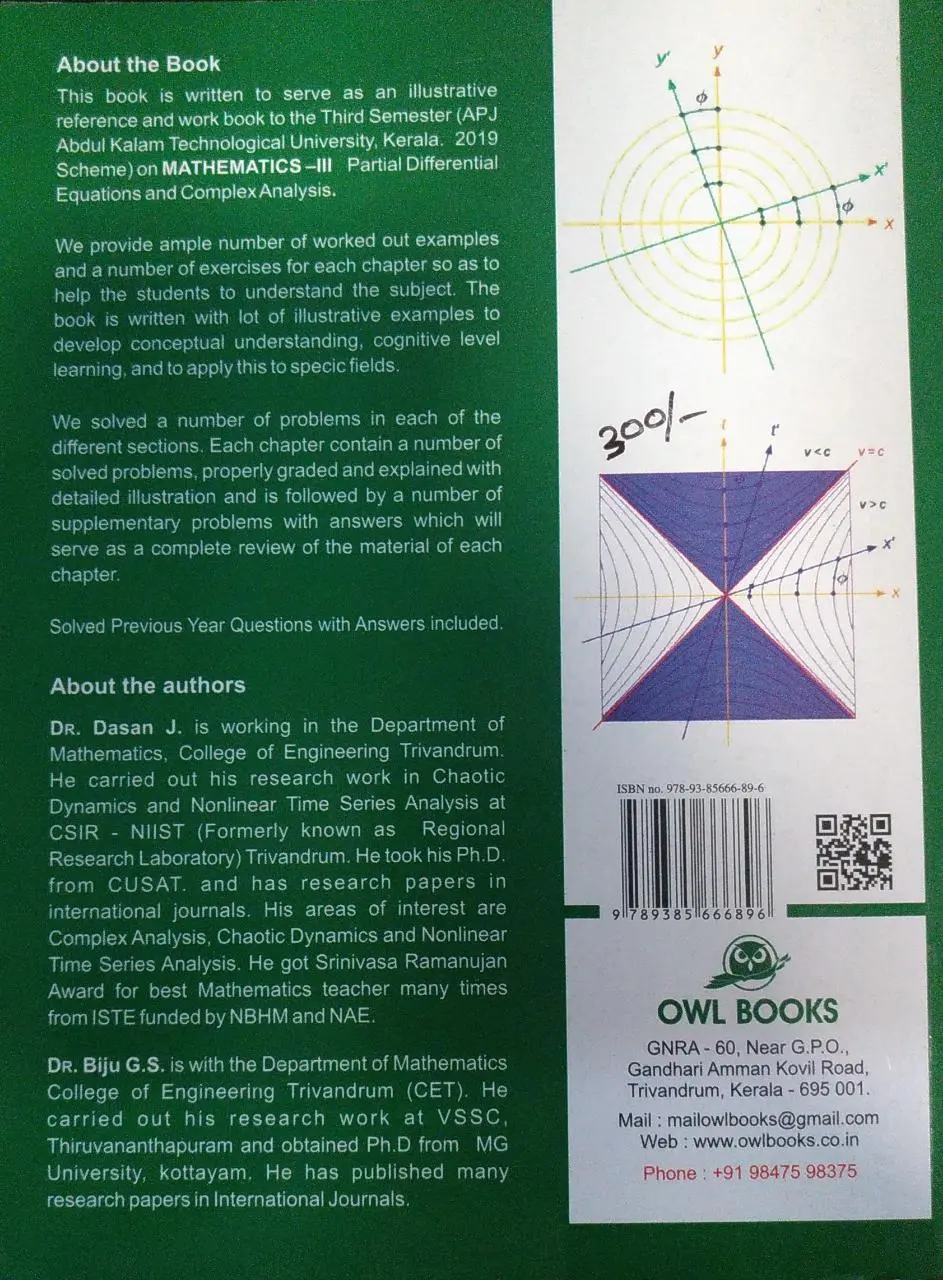 Partial Differntial Equations And Complex Analysis - Mathematics III - For KTU 3rd Semester Students