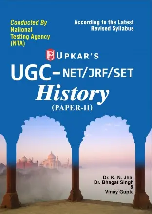 NTA UGC-NET/JRF/SET - History - Paper 2