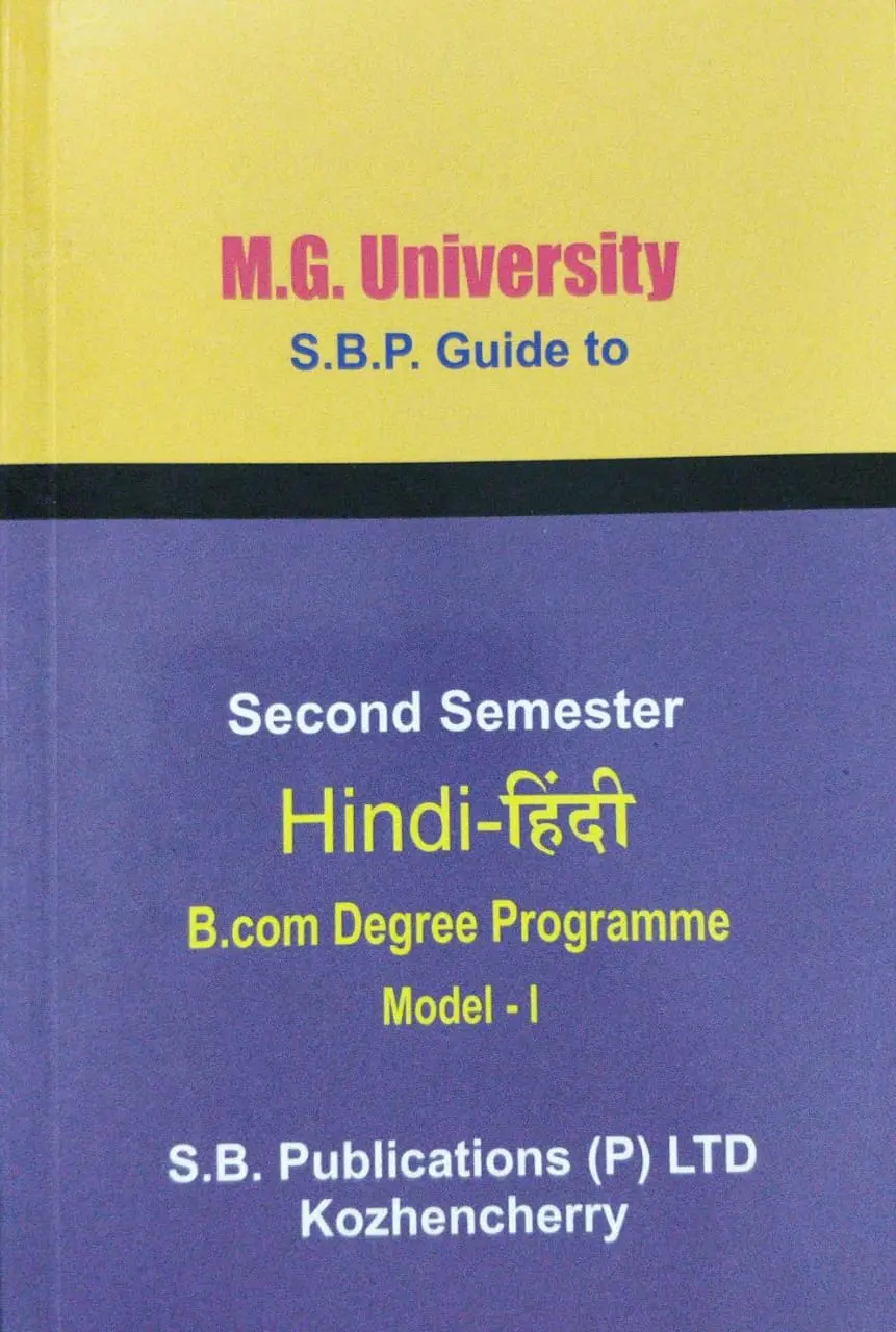 B.Com Degree Programme 2nd sem Hindi Guide Model- I