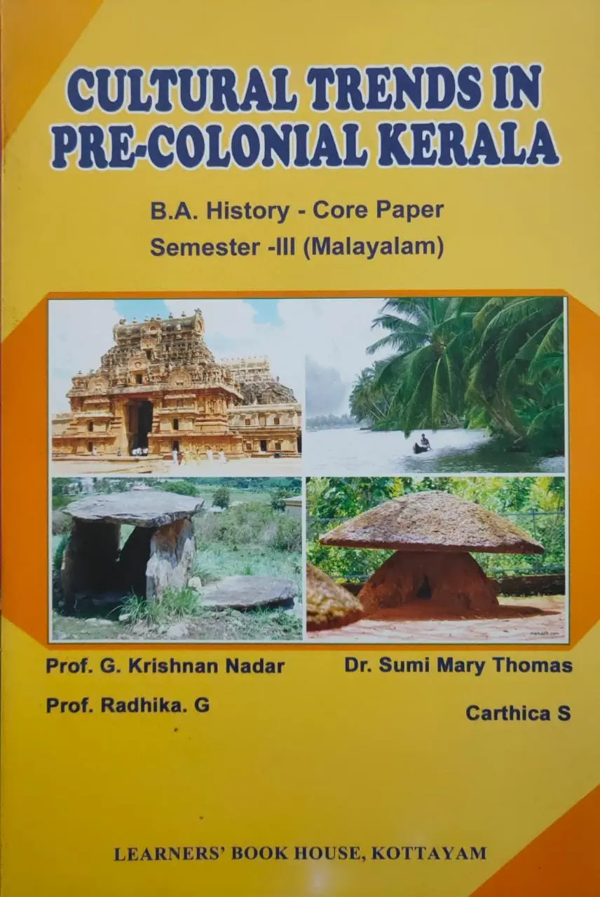 Cultural Trends In Pre-Colonial Kerala(Malayalam) - കൾച്ചറൽ ട്രെൻഡ്‌സ് ഇൻ പ്രീ-കൊളോണിയൽ കേരള - BA History Semester 3 - MG University