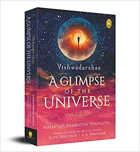 A Glimpse Of The Universe  Mahatma Ramratna Thapaliyal   ( Vishwadarshan )