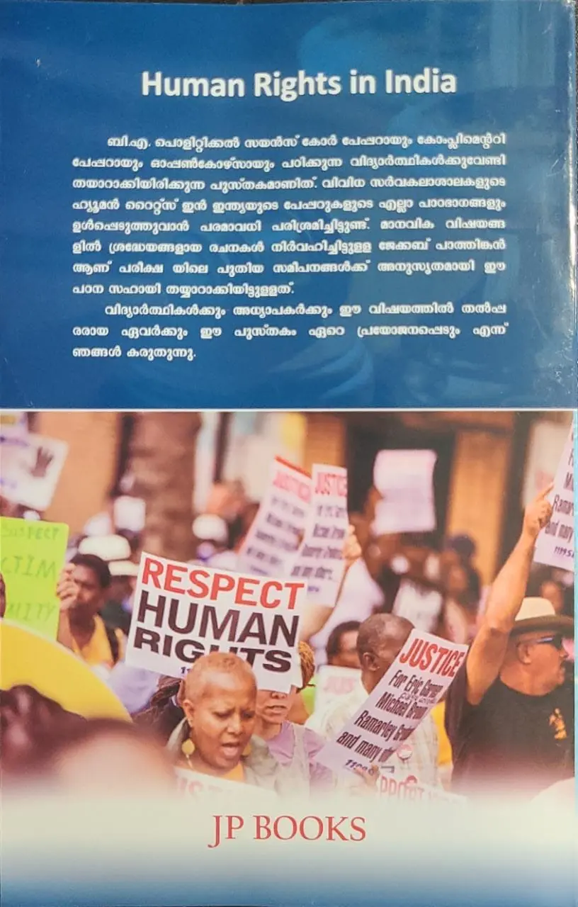 Human Rights In India ( Malayalam ) BA Text book MG University