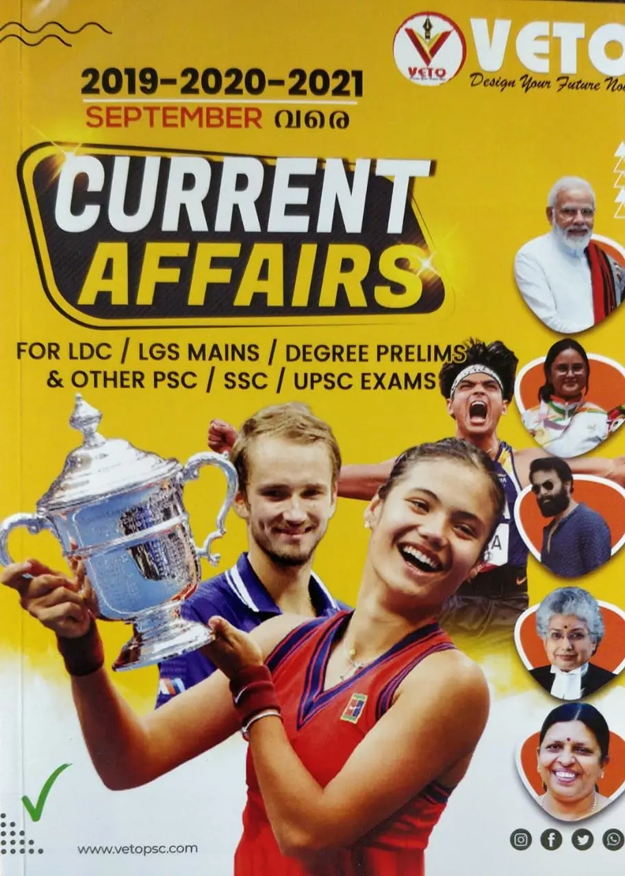 Current Affairs  (2019-2020-2021 september വരെ  ) Veto Publication 