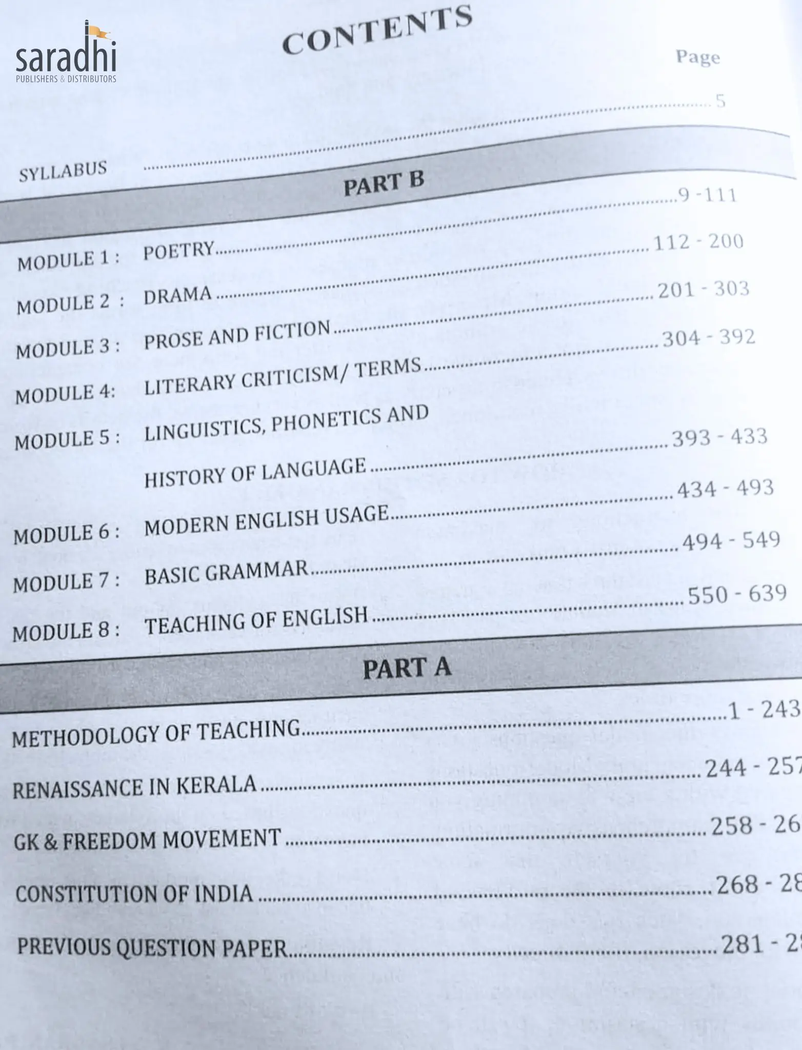 High School Teacher English | Prof. (Dr) K. Sivarajan