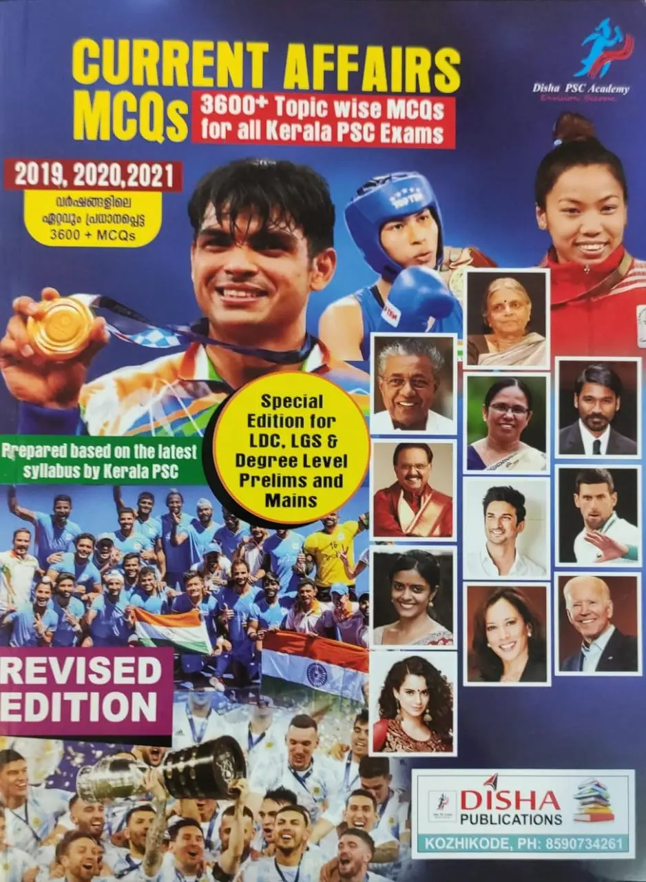 Disha Current Affairs MCQs - 3600+ Topic wise MCQs for all Kerala PSC Exams - 2019, 2020, 2021 - Special Edition for LDC, LGS & Degree Level Prelims and Mains