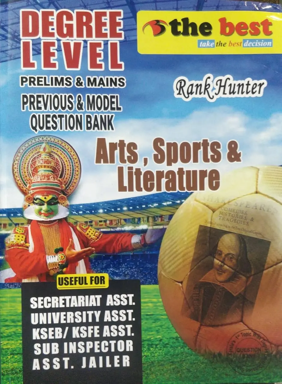 The Best Degree Level Prelims & Mains previous & model question bank  (Arts , Sports & Literature ) 