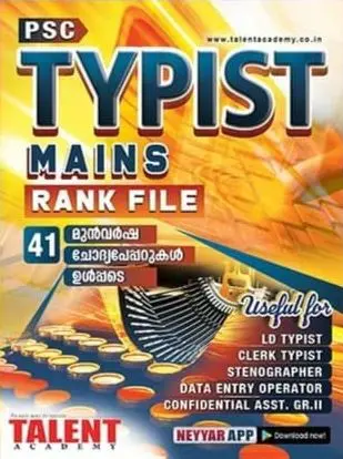PSC Typist Mains Rank File