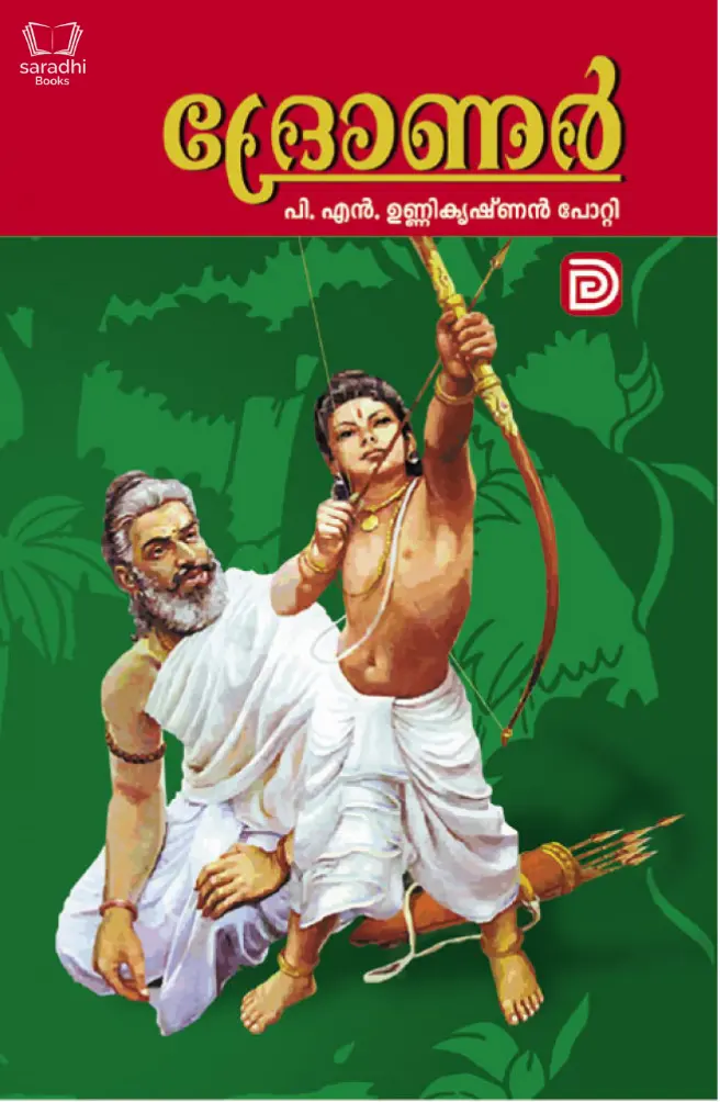 Dhronar - ദ്രോണർ 