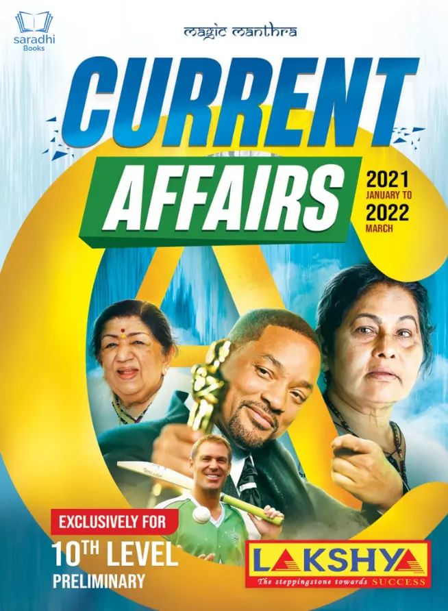 Current Affairs 2021 January to 2022 March for 10th Level Preliminary - Kerala PSC
