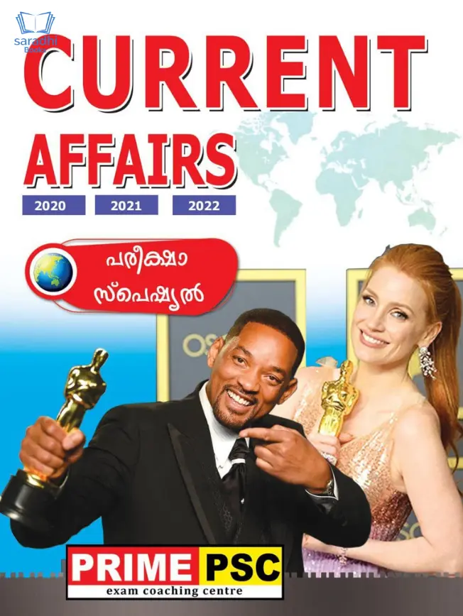 Current Affairs 2020,21,22 - Exam Special - Prime PSC - Kerala PSC