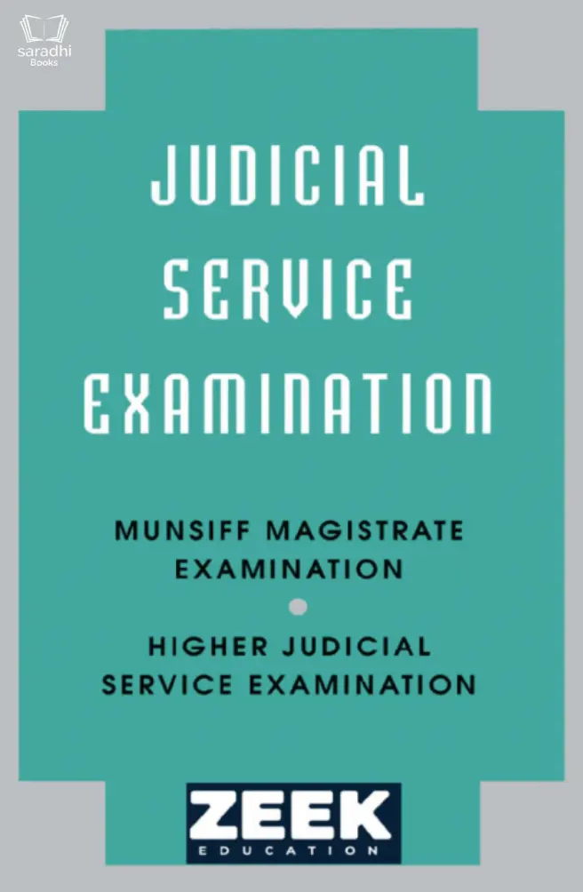 Judicial Service Examination Rank File