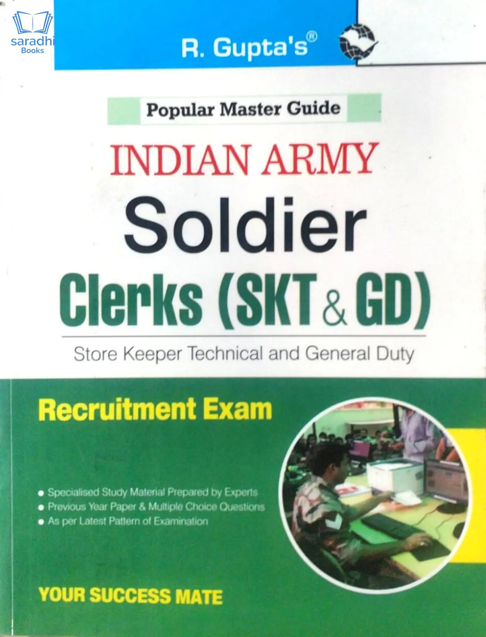 Indian Army Soldier Clerks (SKT & GD) Recruitment Exam : Store Keeper Technical and General Duty - Indian Army Recruitment Exam 2022