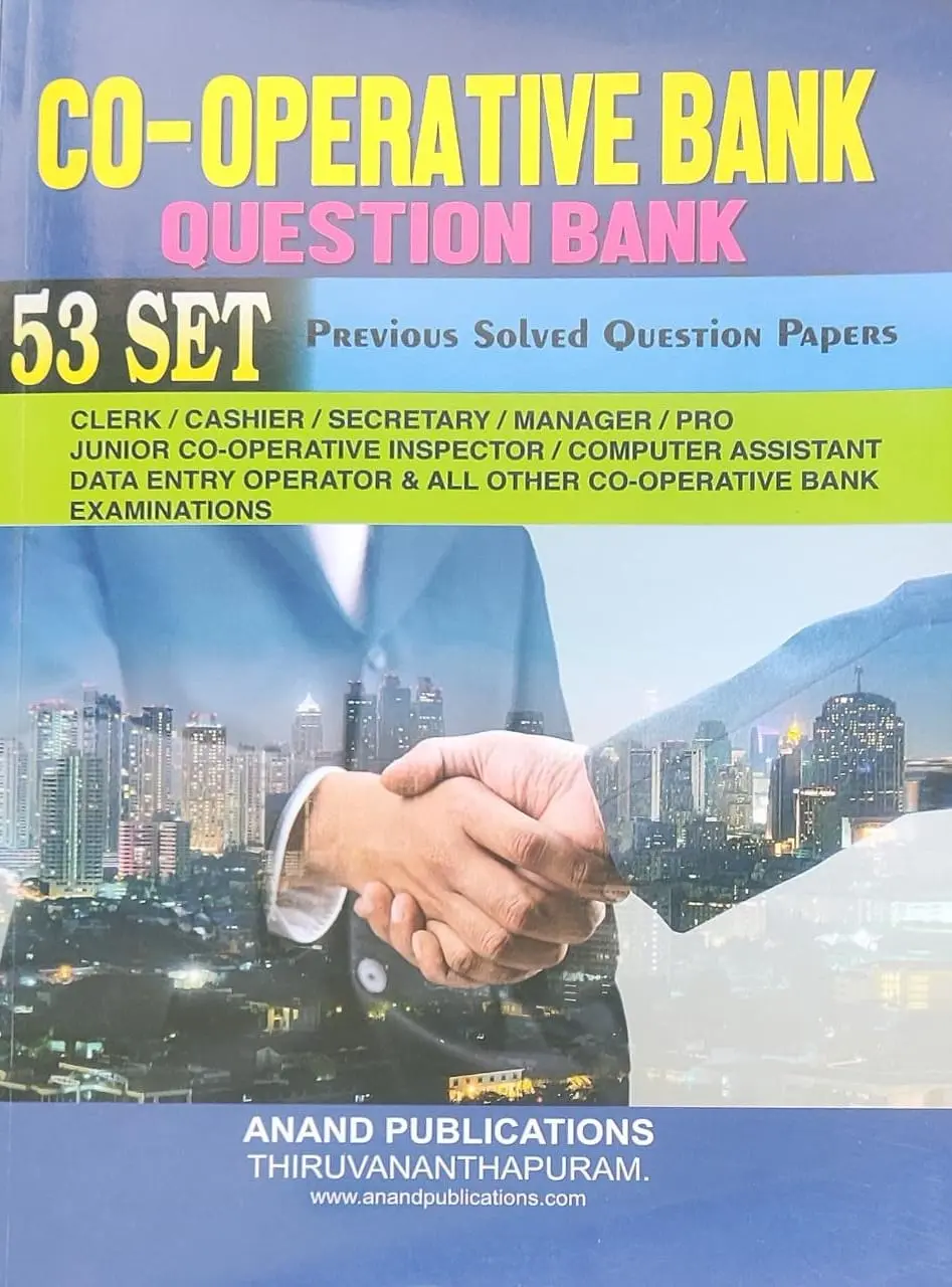 Co-Operative Bank Question Bank 53 Set Previous Solved Question Paper