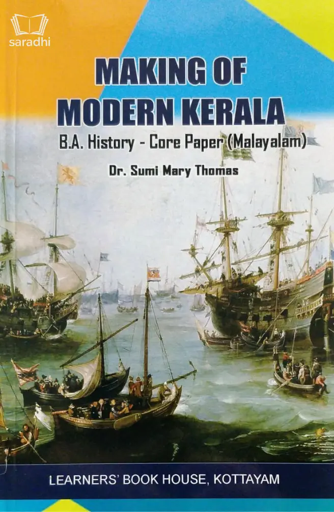 Making of Modern Kerala (Malayalam) - BA History Core Paper, MG University