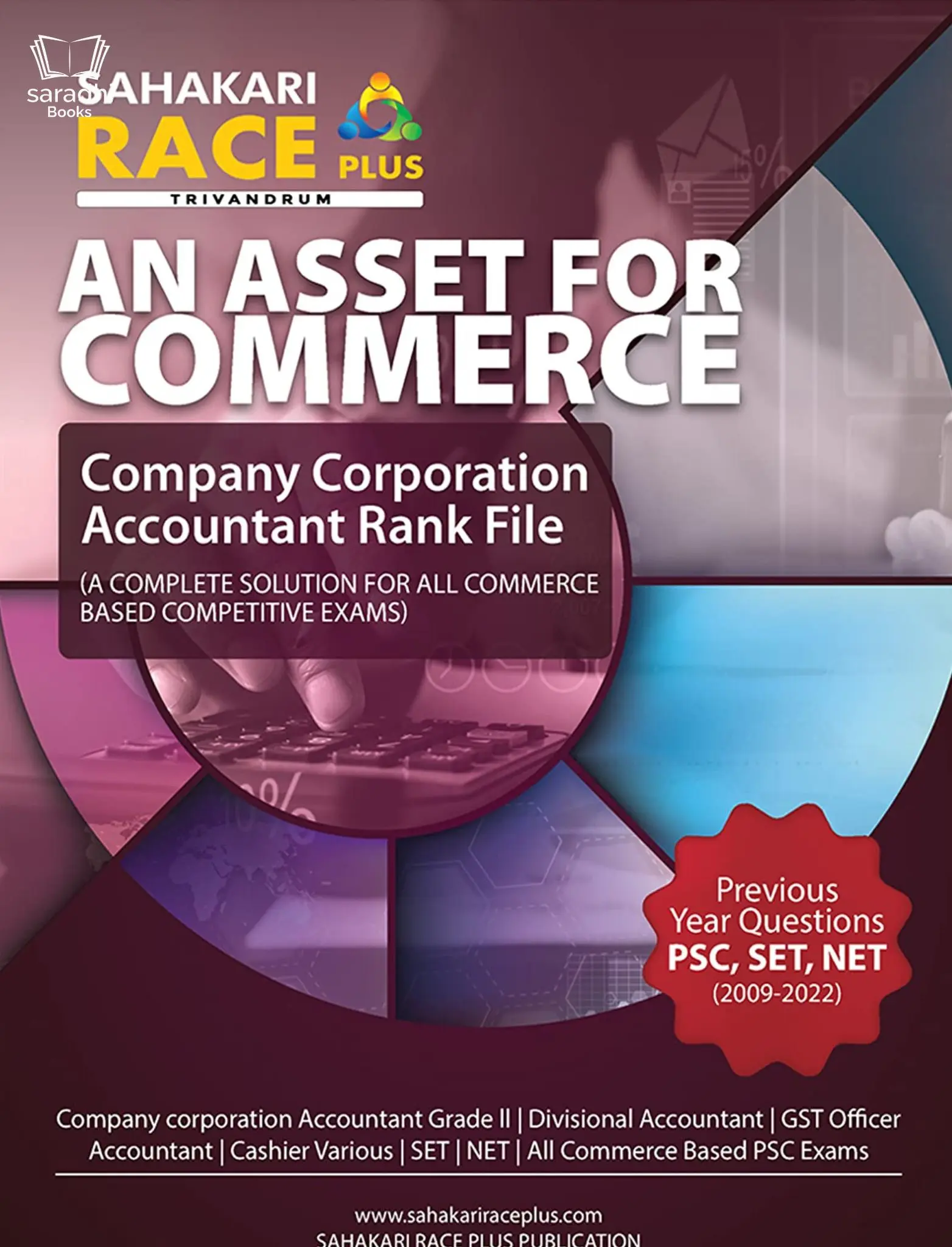An Asset For Commerce, Company Corporation Accountant Rank File for Divisional Accountant, GST Officer, All Commerce Based PSC Exams - Kerala PSC