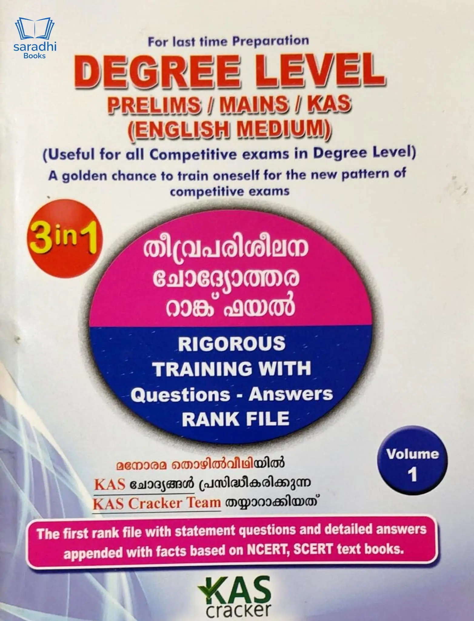 Degree Level Prelims/Mains/KAS (English Medium) QA Rank File - IET Publications