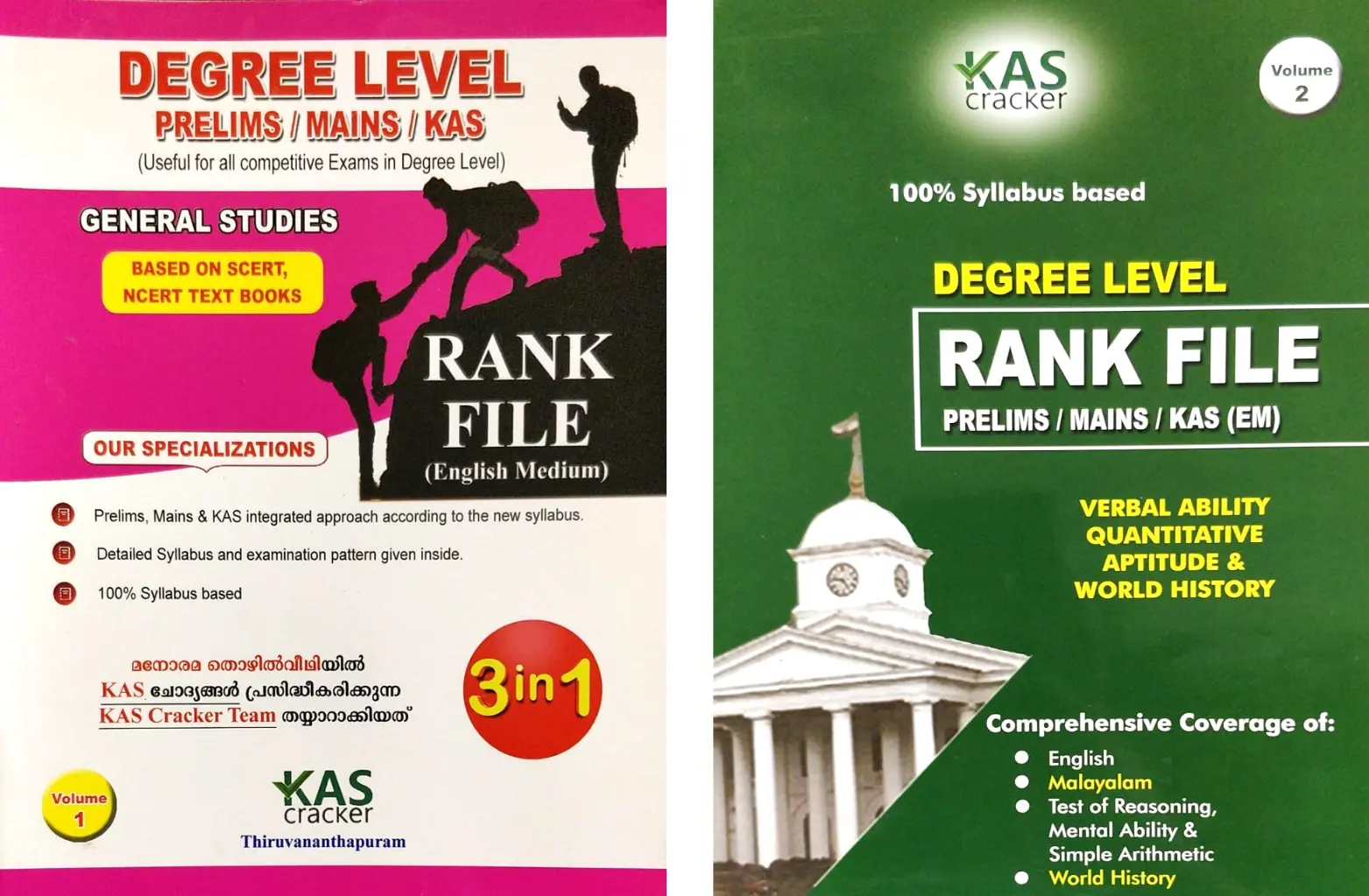 Degree Level Rank File Prelims/Mains/KAS (English Medium) Volume 1&2 - IET Publications